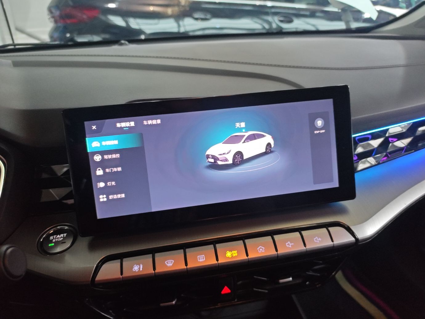 MG 5 2023 180 DVVT CVT Luxury Edition — снимка 15