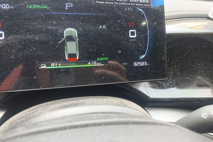 Used BYD Qin PLUS 2024 Honor Edition EV 420KM Leading Model