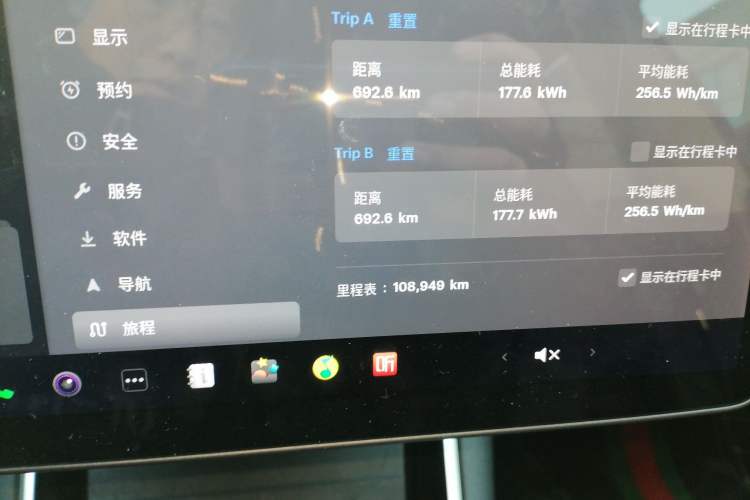 Used Tesla Model 3 2020 Standard Range Rear-Wheel Drive Upgraded Version
