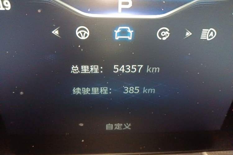 Used Hongqi H5 2023 2.0T Automatic Smart Connect Flagship Edition