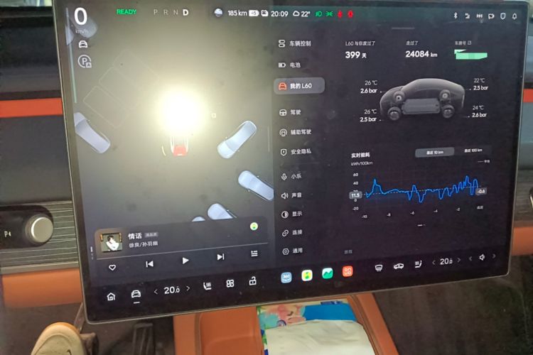 Used ONVO L60 2024 60 kWh Rear-Drive Version
