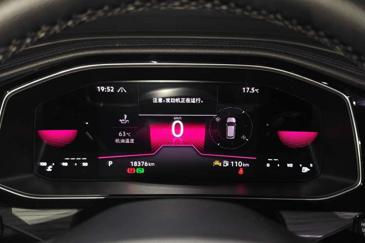 Used Volkswagen Sagitar 2025 Revised Version 2 300TSI DSG Excellence Edition Instrument Cluster