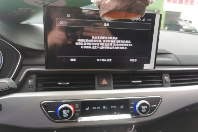 Used Audi A5 2021 Sportback 40 TFSI Fashionable and Dynamic Model Audio And AC Panel