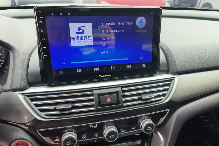 Used Honda Inspire 2022 Lingpai Hybrid 2.0L Pure Elegant Edition
