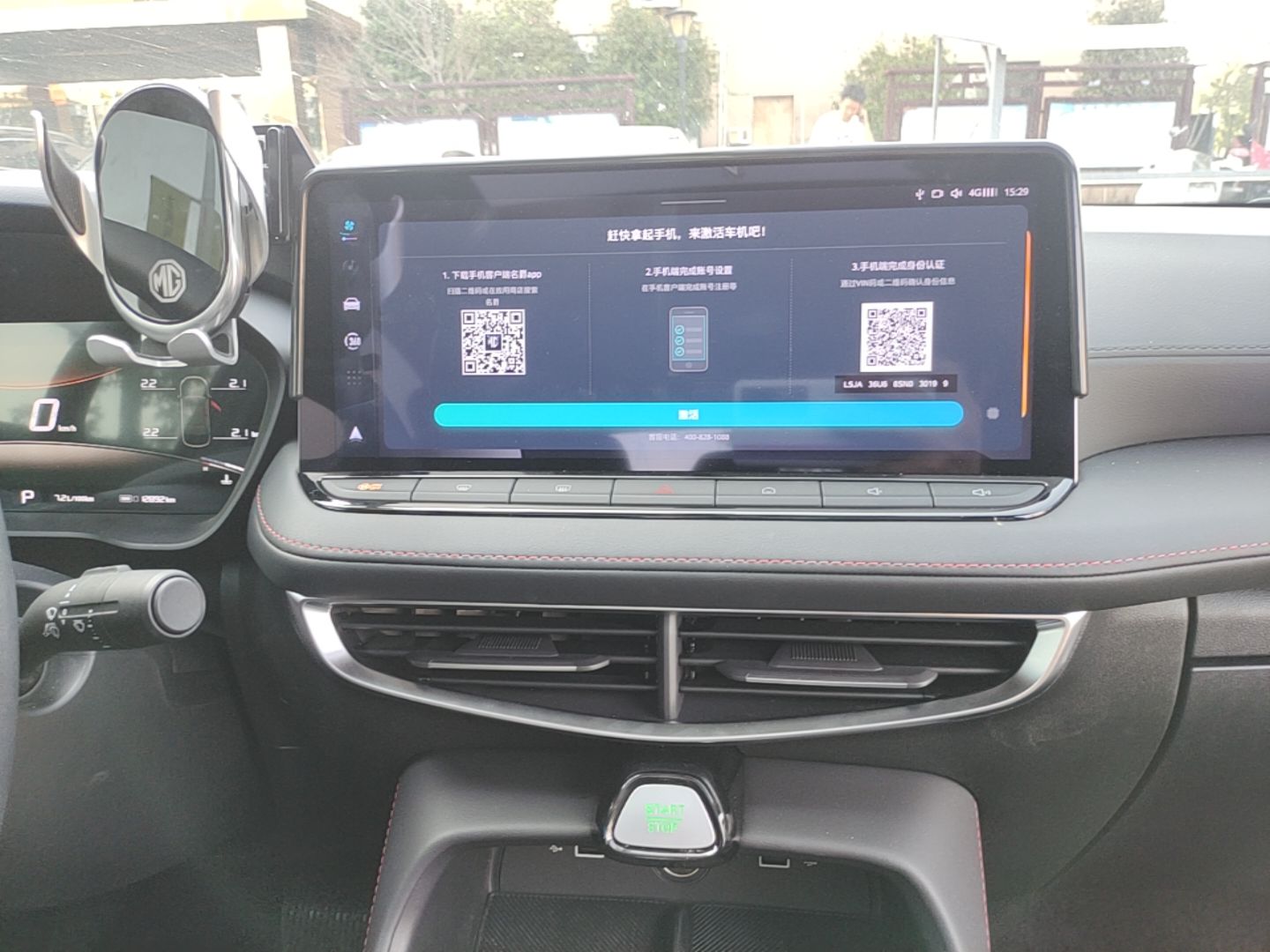 MG 5 2025 300TGI Global Flagship Edition — снимка 15