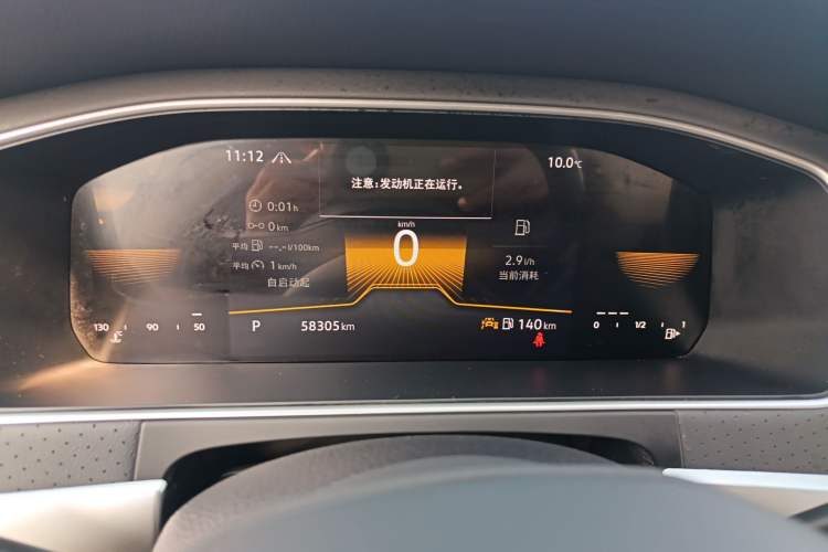 Used Volkswagen Lavida 2023 300TSI DSG Starry Full-Comfort Edition