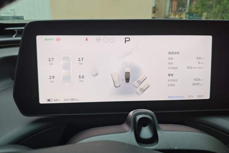 Used XPeng P7 2024 P7i 550 Max Instrument Cluster