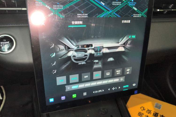 Used CHANGAN NEVO A05 2024 Truly Delicious Version 70" Beyond-Grade Edition
