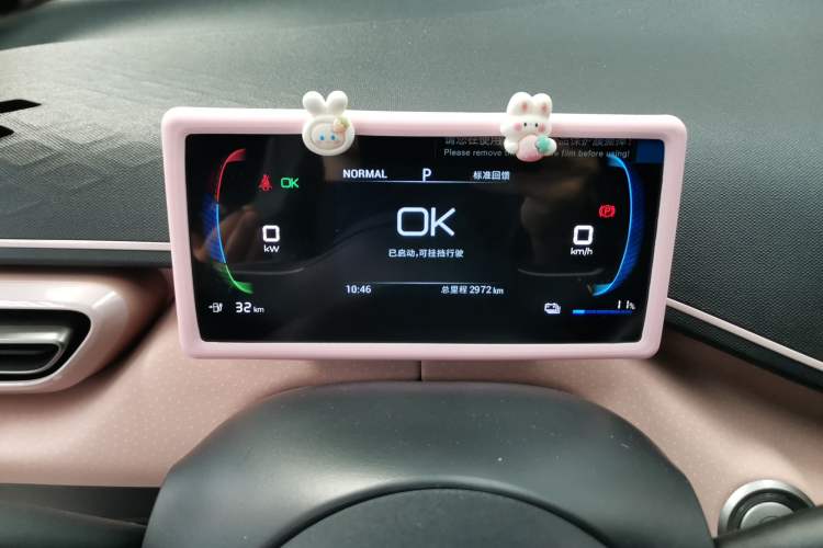 Used BYD Seagull 2023 Free Edition Instrument Cluster