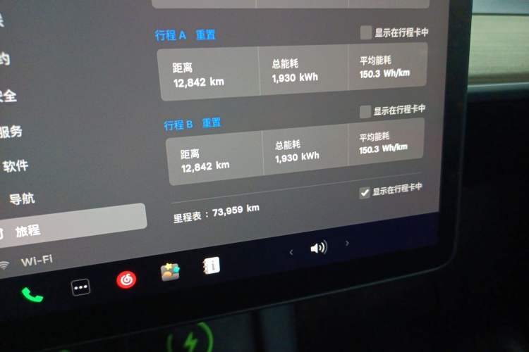 Used Tesla Model Y 2022 Revised Version Long-Range All-Wheel Drive