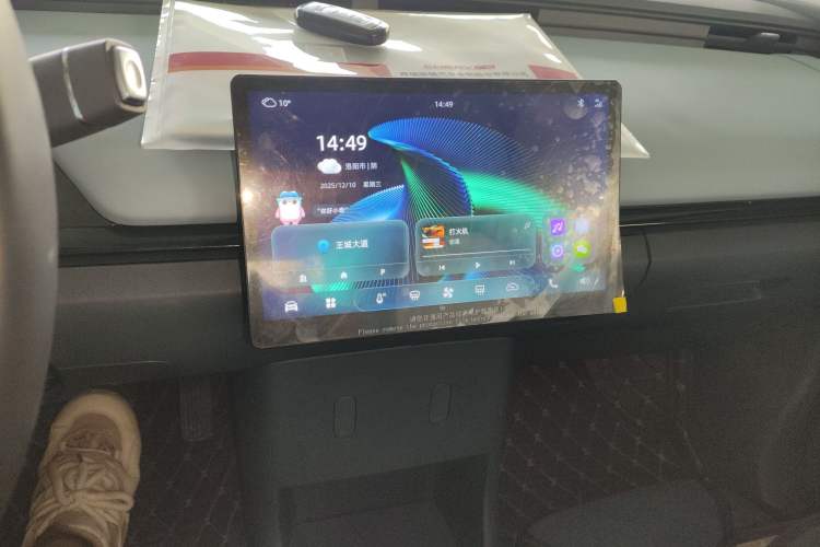 Used Chery Little Ant 2024 321km Love Edition
