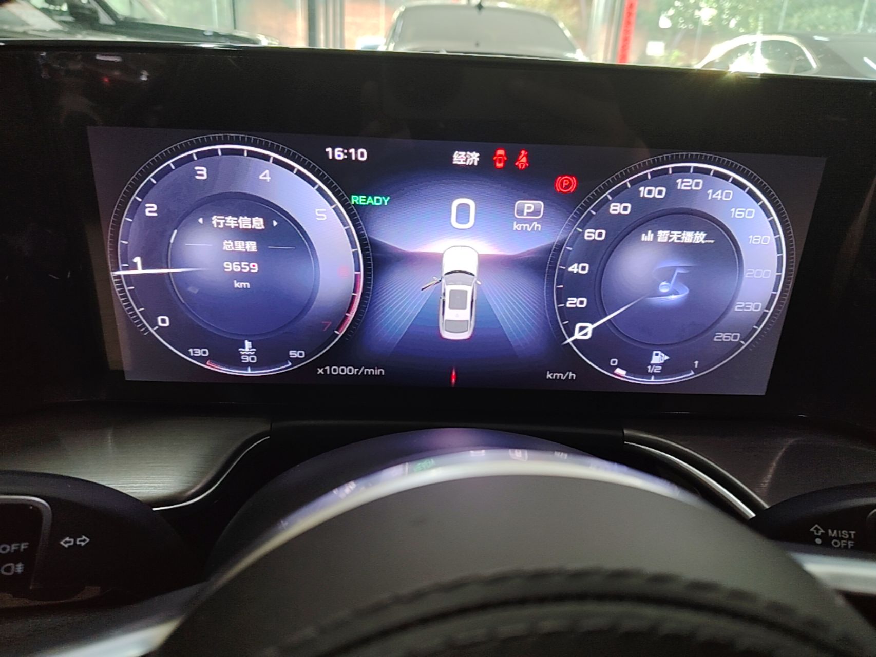 Hongqi H9 2024 2.0T Qichang Private Enjoyment Luxury Edition — снимка 14