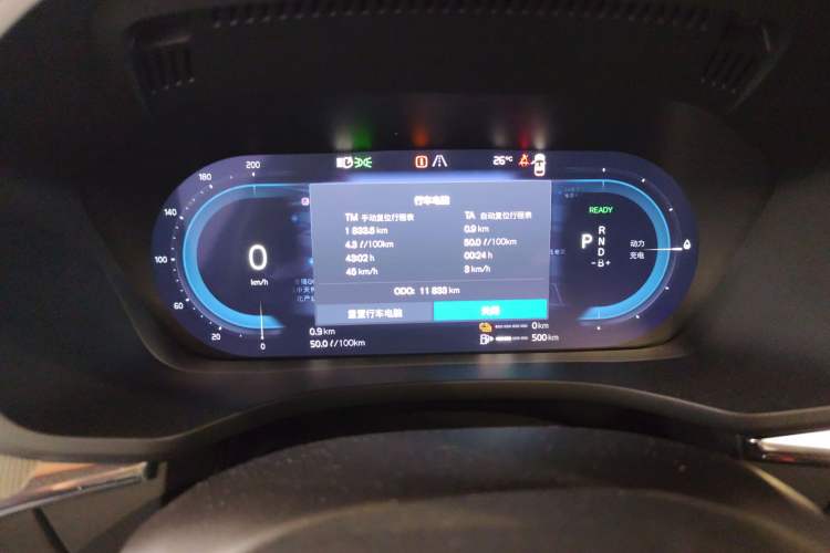 Used Volvo XC60 New Energy 2024 T8 Plug-in Hybrid Long-Range All-Wheel Drive Zhiyuan Polar Night Edition