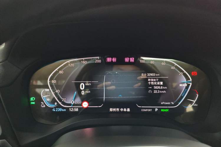 Used BMW iX3 2022 Leading Type