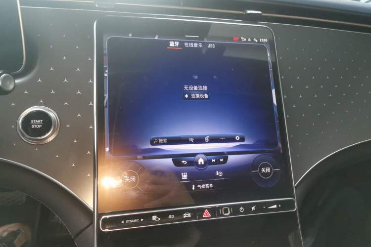 Used Mercedes-Benz EQE 2022 350 First Edition Special Version
