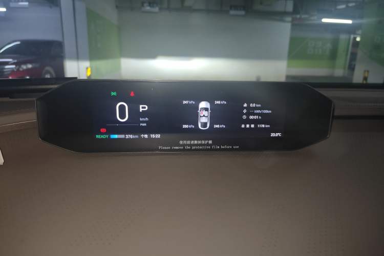 Used Hyptec HT 2024 825鸥翼 LiDAR Edition