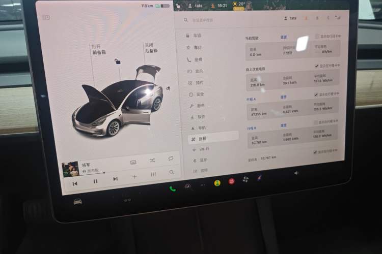 Used Tesla Model 3 2021 Revised Version Standard Range Rear-Wheel Drive Upgraded Edition 3D1