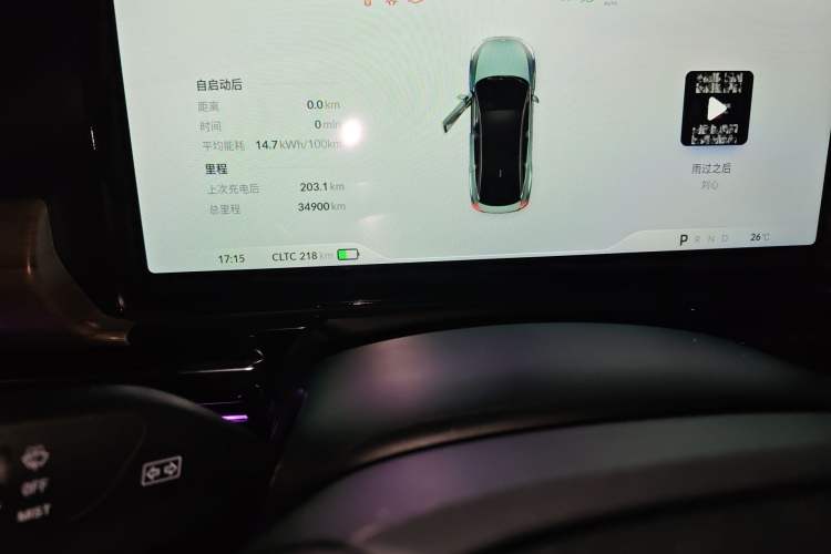 Used XPeng P5 2024 500 Pro Edition Odometer Close Up