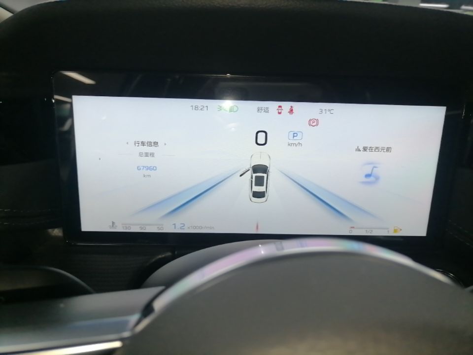 Hongqi H5 2024 2.0T Automatic Smart Connect Flagship Edition - Chinese Trim Xiang — снимка 16