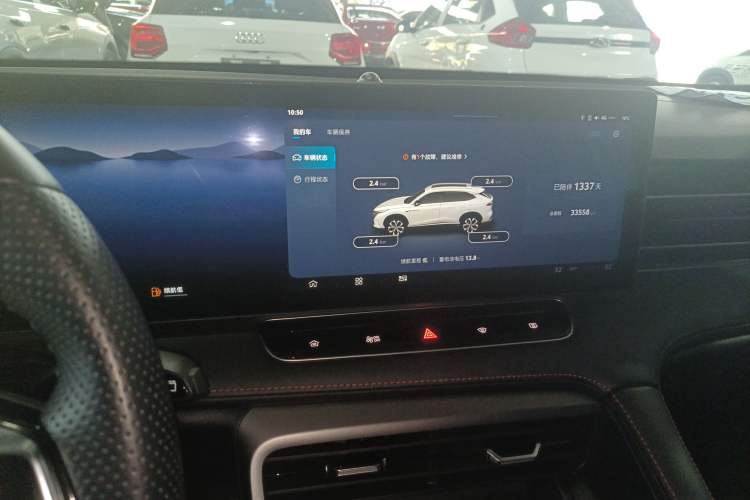 Used Roewe RX5 2023 1.5T Prestige Sliding-Screen Version