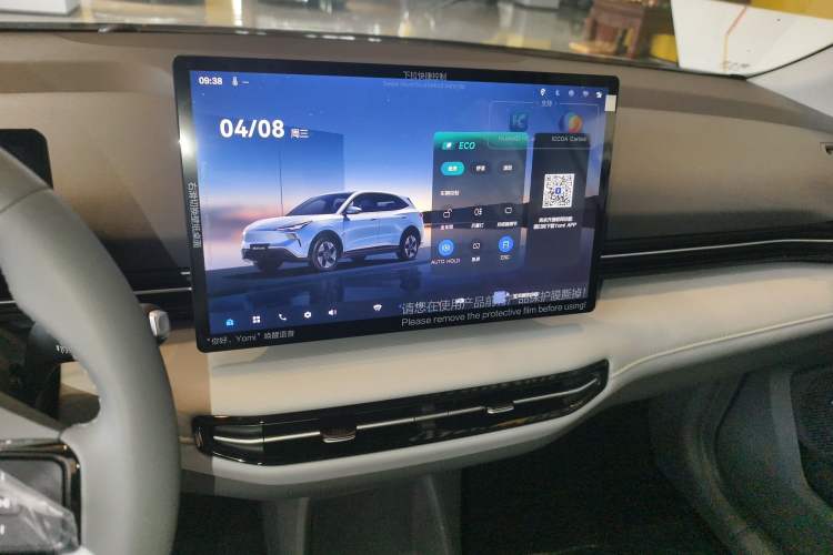 Used Bestune Yueyi 03 2025 445km Joyful Edition Audio And AC Panel