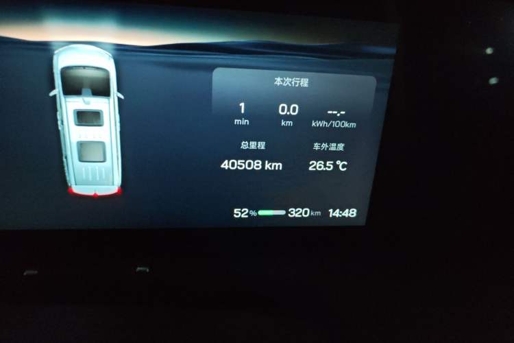 Used Hycan V09 2023 Luxurious Edition Supercharger 620
