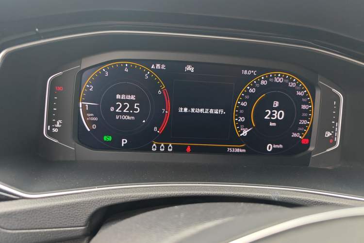 Used Volkswagen T-ROC 2019 280TSI DSG Two-Wheel-Drive Luxury Version China V Emission Standard Instrument Cluster