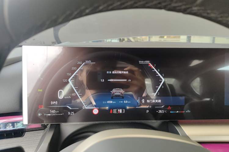 Used BMW 5 Series 2025 530Li Luxury Edition M Sport Package Instrument Cluster