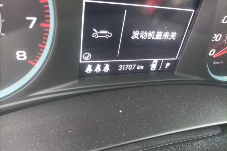 Used Chevrolet Malibu XL 2021 Redline 550T Automatic RuiLian Edition Odometer Close Up