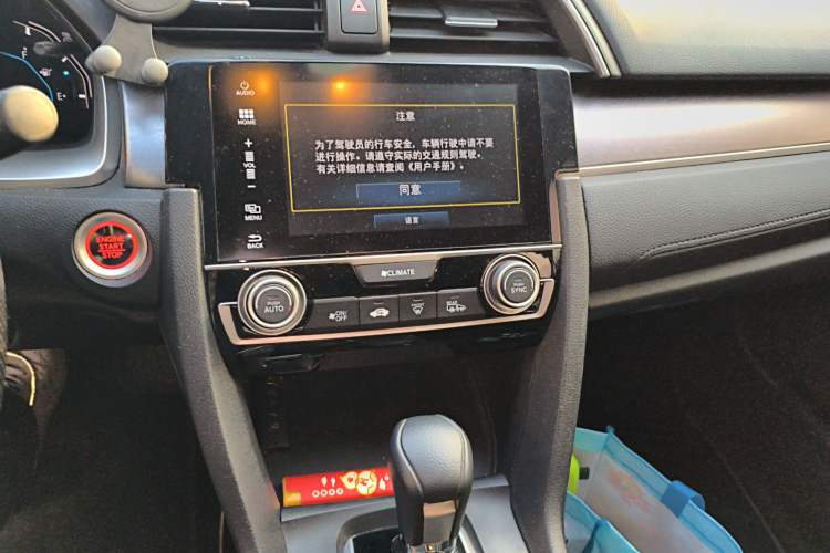 Used Honda Civic 2016 220TURBO CVT Luxury Edition