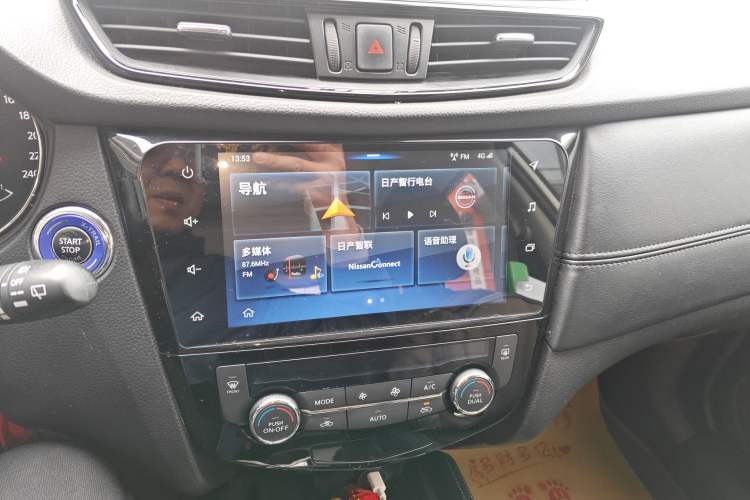 Used Nissan X-Trail 2019 2.0L CVT Smart Connect Comfort Edition 2WD