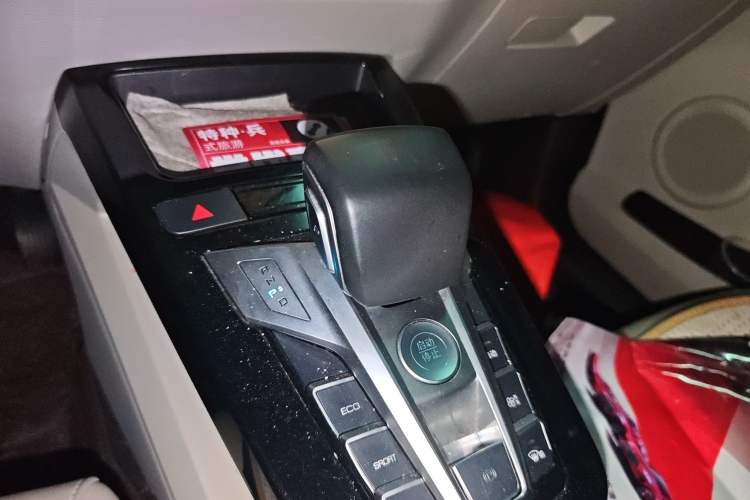 Used BYD Yuan Pro 2023 401KM Luxury Version Gear Lever