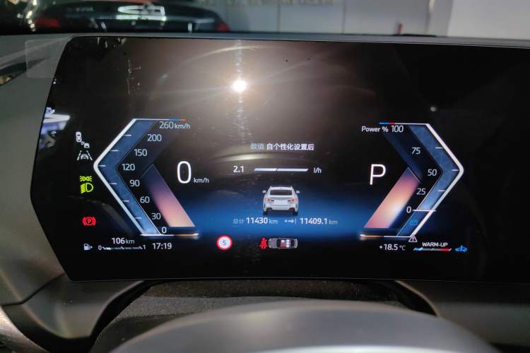 Used BMW 2 Series 2025 225L M Sport Night Edition Package Instrument Cluster