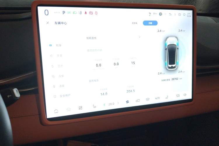 Used Deepal S05 2024 510Max Pure Electric Version Audio And AC Panel