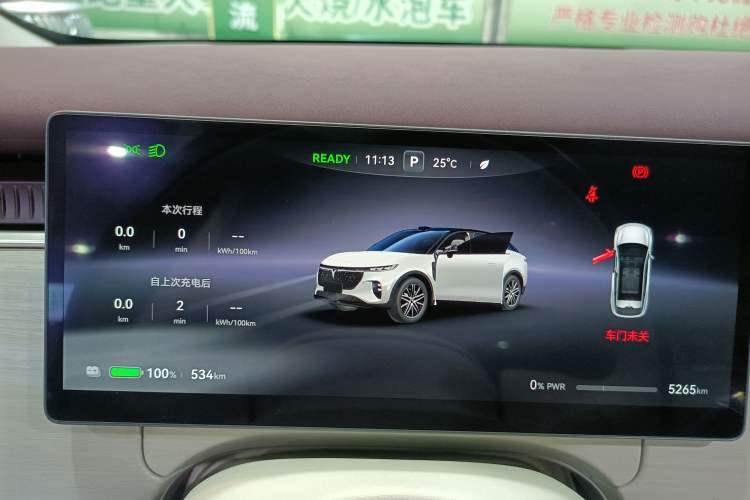 Used VOYAH COURAGE 2025 Model Rear-Drive Qiankun Edition Instrument Cluster