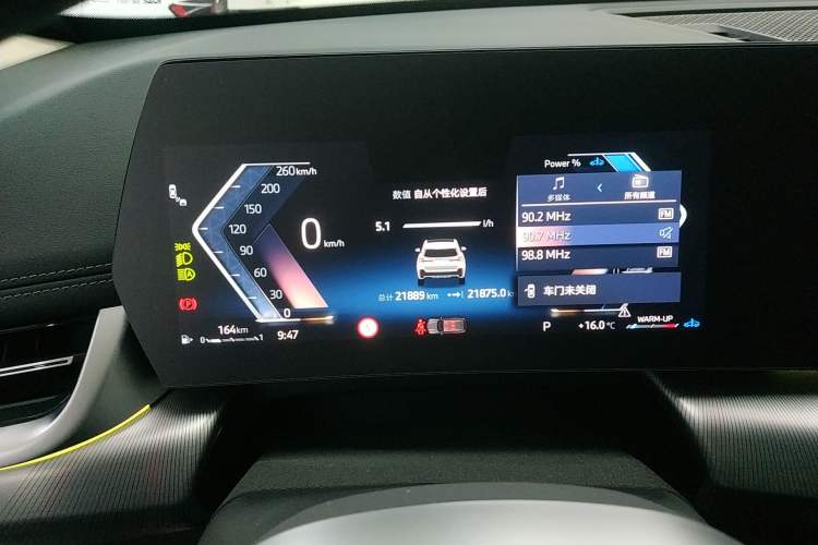 Used BMW X1 2023 sDrive25Li M Sport Package