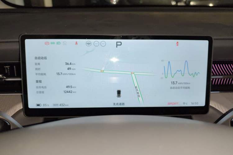 Used XPeng G6 2025 625 Long-Range Max Flagship Edition
