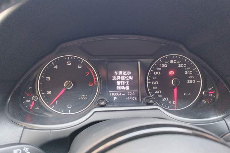 Used Audi Q5 2015 40 TFSI Trendy Edition