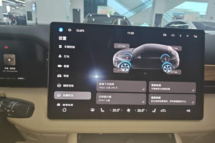 Used Hima AITO M5 2023 All-Electric Rear-Drive Standard Edition Instrument Cluster