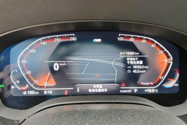 Used BMW 6 Series GT 2022 630i M Sport Package
