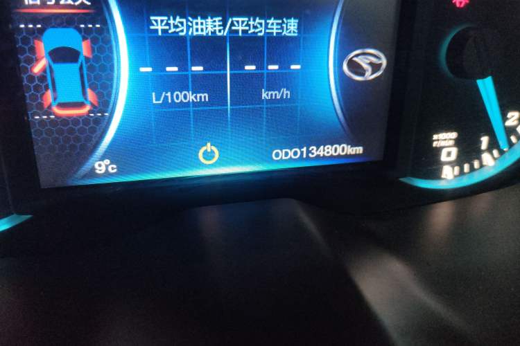 Used Soueast DX7 2017 1.5T Manual Luxury Model Odometer Close Up