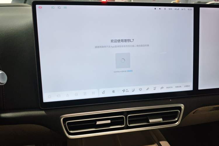 Used Li Auto L7 2025 Ultra Smart Refreshed Edition