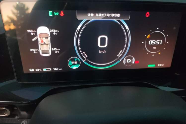 Used AION S MAX 2024 70 Star Edition
