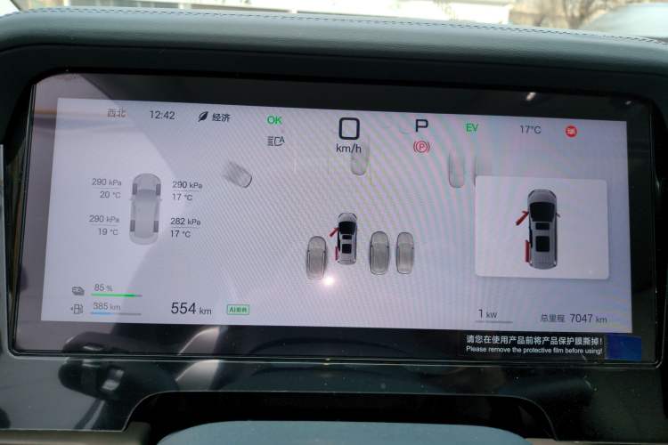 Used BYD Xia 2026 DM-i 1.5T 218KM Transcendence Edition