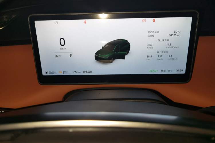 Used Leapmotor C10 2026 210 Joyful Edition