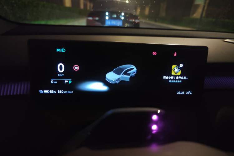 Used Nio ET5T 2023 75 kWh Touring