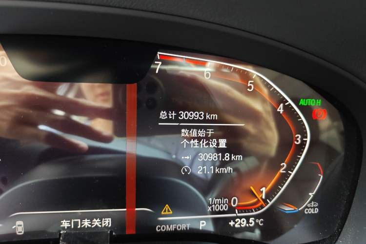 Used BMW X3 2021 xDrive28i Luxury Package