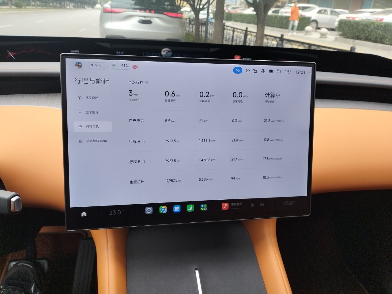 Xiaomi Auto YU7 2025 Ultra-Long Range All-Wheel Drive Pro Version — снимка 10