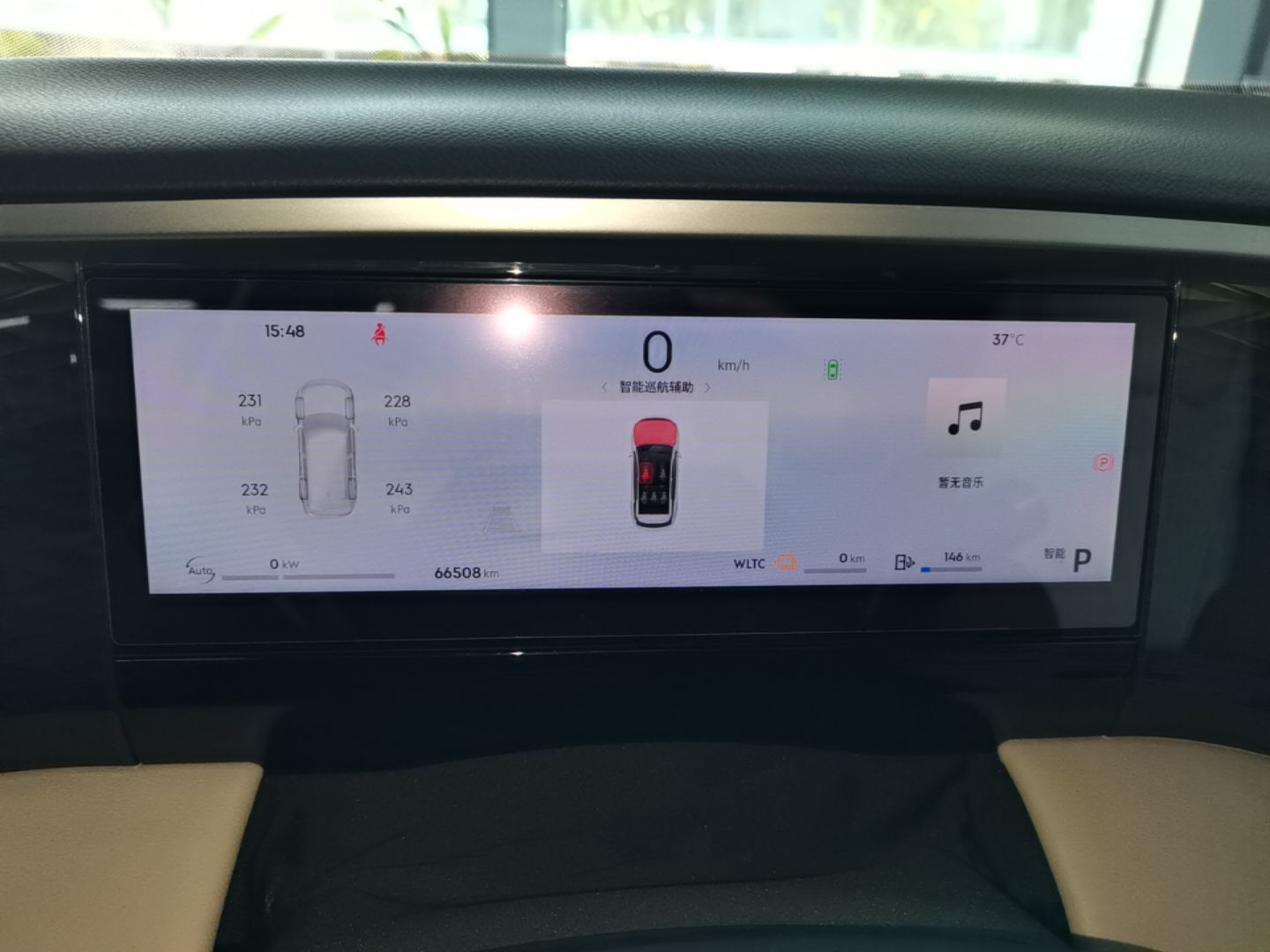 Geely Galaxy L7 2023 1.5T 115 km Starship — снимка 14