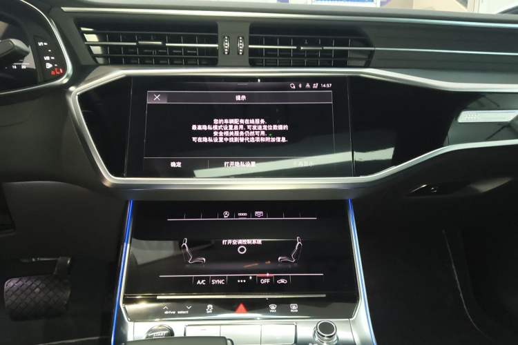 Used Audi A7L 2024 45 TFSI Luxury Edition